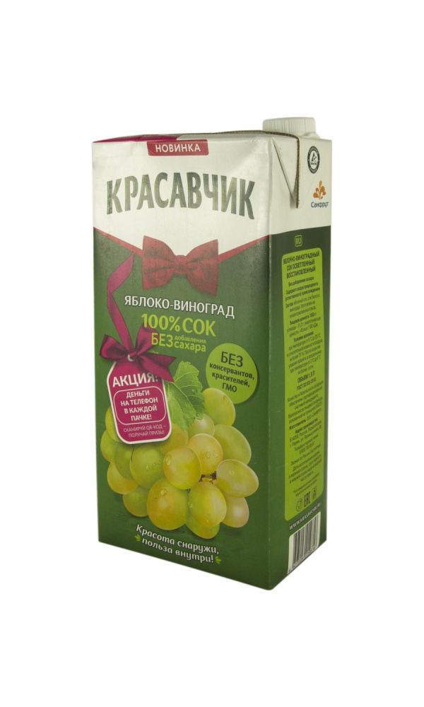 Красавчик 1,9л*6 Яблочно-виноградный сок восстанов.